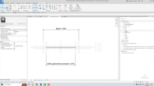 Вопрос №49: Проем по грани (каркас несущий) смотреть онлайн