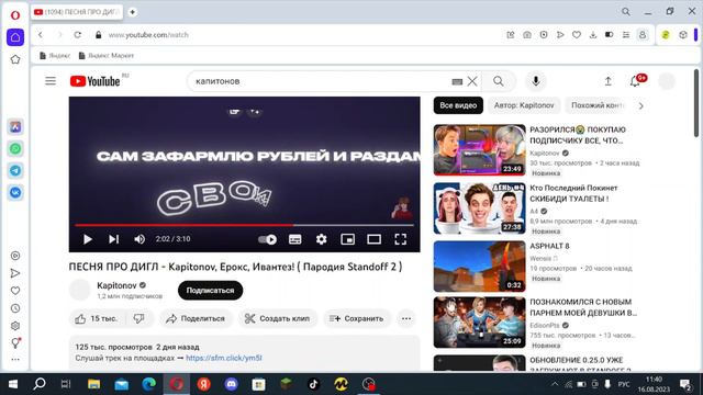 ШОК!!! РЕАКЦИЯ НА ПЕСНЮ ПРО ДИГЛ!!! (КРИНЖ) смотреть онлайн