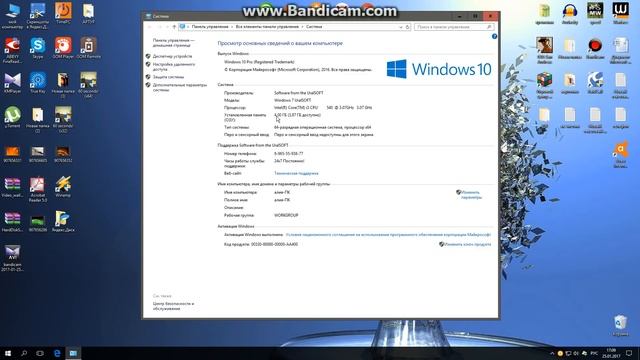 Делай Лучше