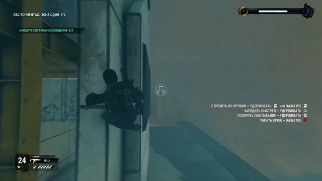 Just Cause 4 - Прохождение. Часть 27 смотреть онлайн