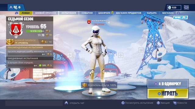 Где приглашение в NAVI?Помогите мне собрать на новый пак ,донат в описании смотреть онлайн