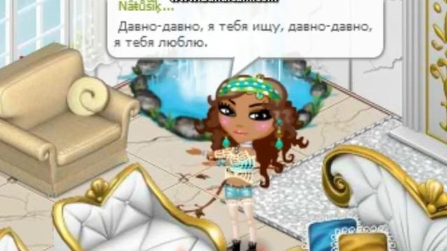 Natusik Milir Думаю о тебе 2016 смотреть онлайн