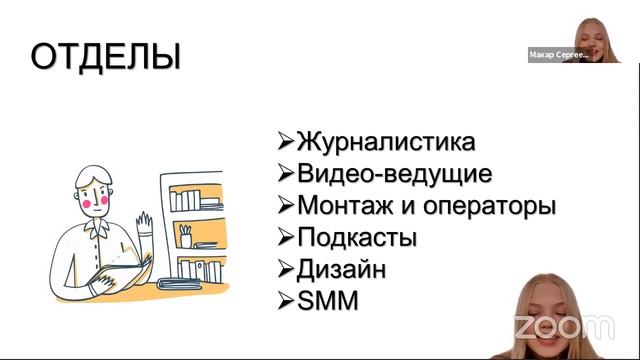Знакомство с м/ц "Единица" в Школе ЦПМ смотреть онлайн