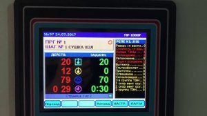 Вялка рыбы УВР 4 (4-е поколение)