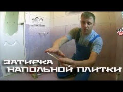 Парни из Камня