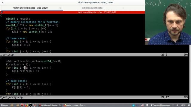Алгоритмы и структуры данных (С++), лекция №12 смотреть онлайн