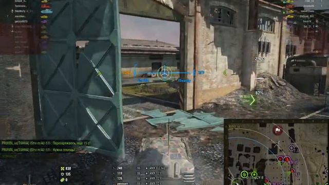 WorldOfTanks 2018 02 26 23 17 20 26 смотреть онлайн