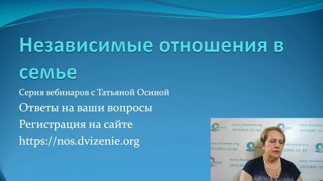 Ответы на вопросы. 18 июня 19:00 по МСК смотреть онлайн