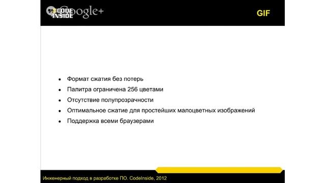 IT-Лаборатория Вёрстка смотреть онлайн