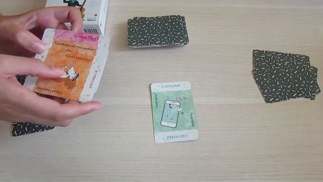 Как играть в настольную игру Imagine(Представь) на двоих. смотреть онлайн