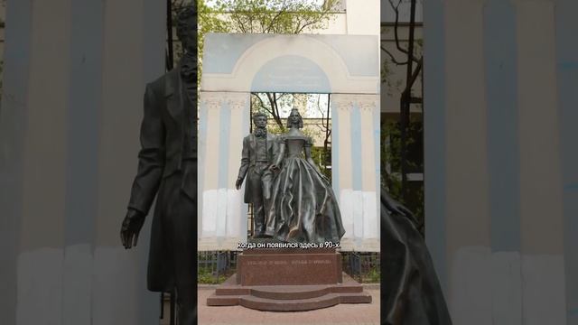 Как вам памятник Пушкину и Гончаровой на Старом Арбате? #ЕвгенийСкворцов #Пушкин #Арбат смотреть онлайн