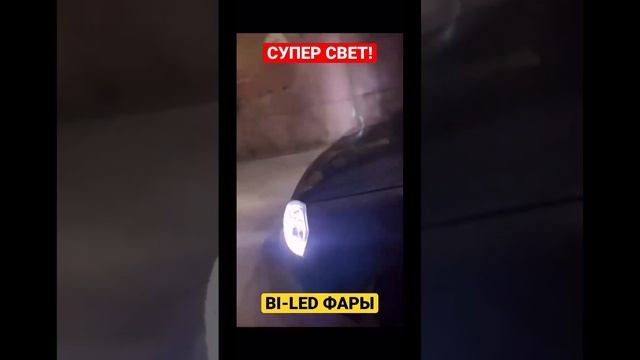 BI-LED Фары Лада Приора хром