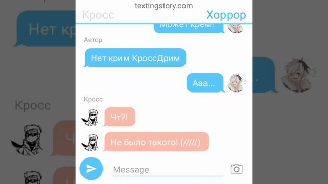 Реакция на шипы андертейл смотреть онлайн