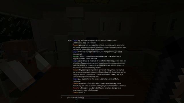 Глава 3: Осознать не значит принять (#3) Minecraft карта (Просто Твоё Собственное Решение) (ПТСР) смотреть онлайн