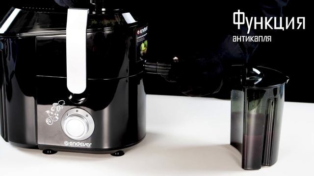 Электрическая соковыжималка ENDEVER SIGMA-77 смотреть онлайн