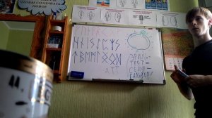 Лекция - семинар. Скандинавские Руны. Основные понятия