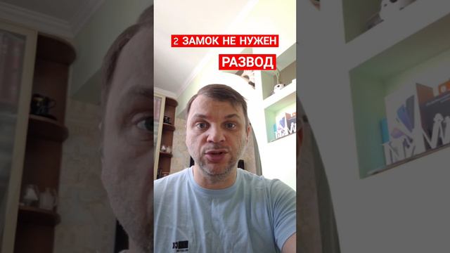 Второй замок развод клиента #двериизамки #замки #разводнаденьги #двери #дверирязани