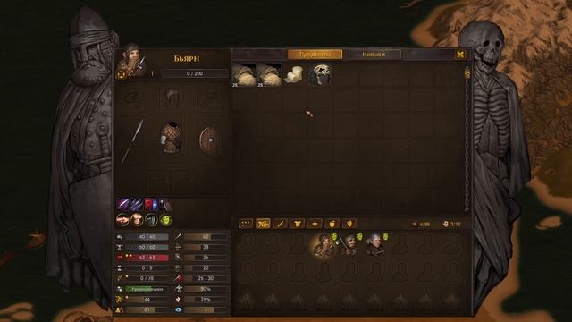 Вводный Гайд по Battle Brothers