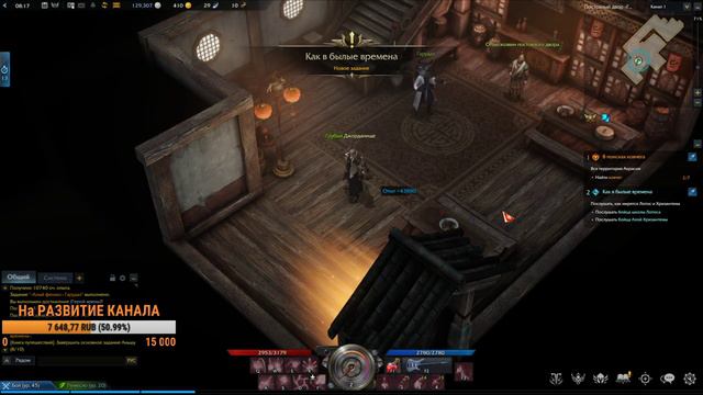 Lost Ark ➤ Стрелок - механист ➤ Основы прокачки ➤ качаемся до 50 уровня смотреть онлайн