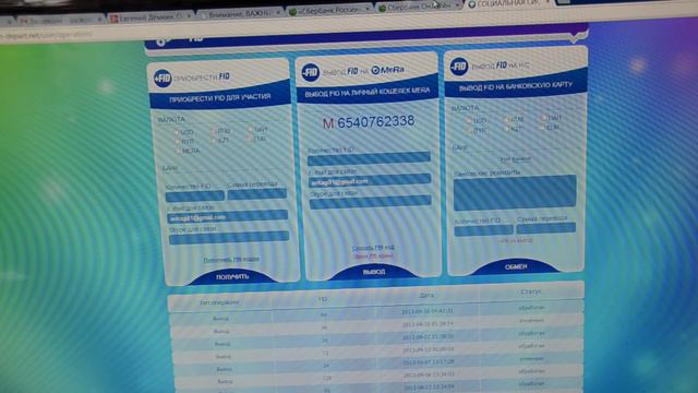 Финансовый департамент смотреть онлайн