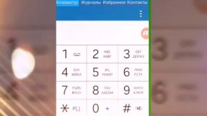 ЧТО БУДЕТ ЕСЛИ ПОЗВОНИТЬ ПО НОМЕРУ  666,555,777?
