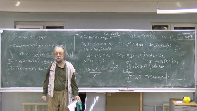 Александр Замолодчиков/Решаемые ультрафиолетовые деформации двумерных квантовых теорий поля/лекция смотреть онлайн