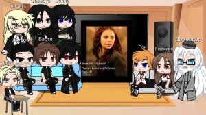 реакция персонажей Гп на фем Гарри как Кэтрин пирс