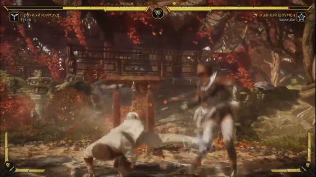 Mortal Kombat 11 — Боевая лига V Играю от ученика до бойца MK 11 смотреть онлайн
