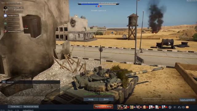 War Thunder 2021 03 12 SSSR vs HOTCS ПРБ 9,7 смотреть онлайн