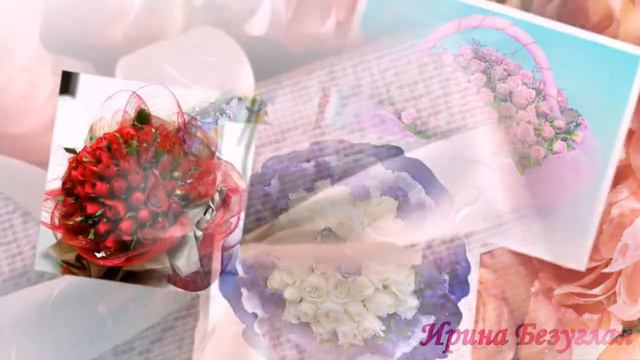 Поздравление с Всемирным днем доброты смотреть онлайн