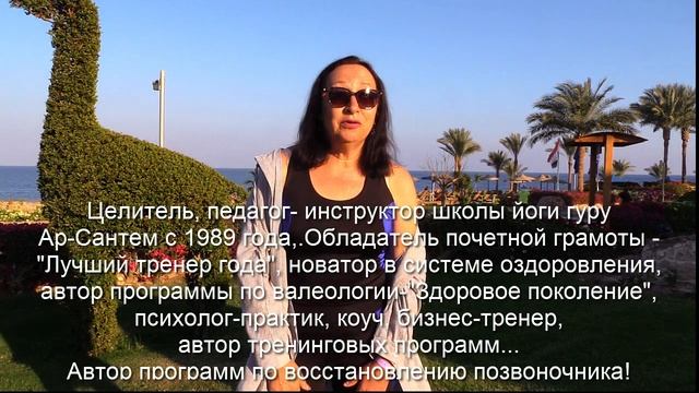 Помогла очень многим людям восстановить здоровье Помогу и Вам! О здоровье эксперт Наталья Середа Л смотреть онлайн