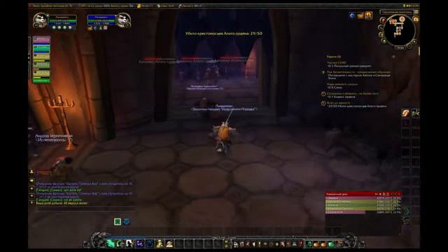 World of Warcraft прохождение Co-op часть 8 смотреть онлайн
