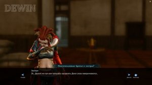 Archeage 6.1.9: Курташ. Последний рубеж.