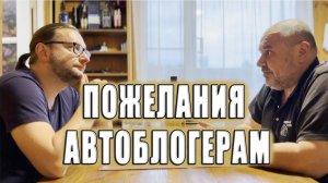 Пожелания по тестам внедорожников. Застольная беседа.
