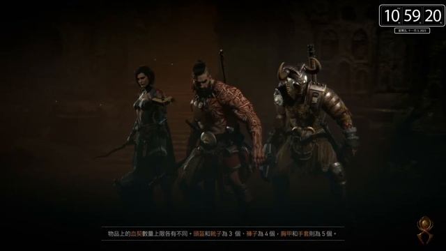 ＜Rj日常＞PS5版 暗黑破壞神IV Diablo IV #86 смотреть онлайн