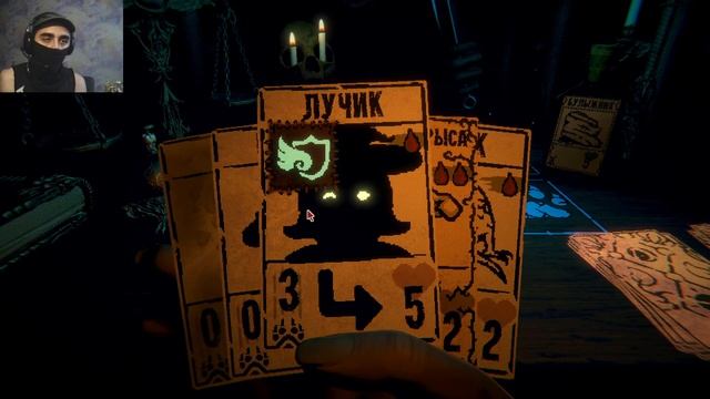 Разгадали загадки в шкафу - Inscryption #3