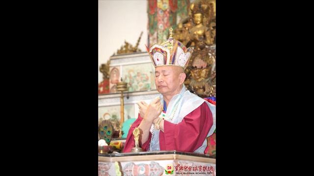 Living Buddha Lian-sheng Recites 100 Syllable Mantra of Wrathful Deity (for female practitioners) смотреть онлайн