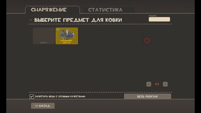[TF2] Крафт шапок №24 / розыгрыш новых праздничных шапок 2016 смотреть онлайн