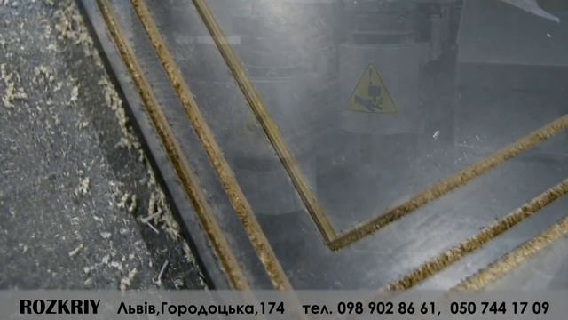 Порізка ДСП/Резка ДСП #ПорізкаДСП смотреть онлайн