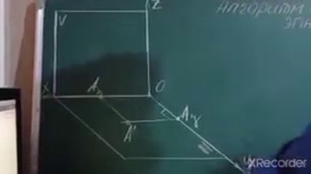 ИНЖЕНЕРНАЯ И КОМПЬЮТЕРНАЯ ГРАФИКА модуль начертателная геометрия смотреть онлайн
