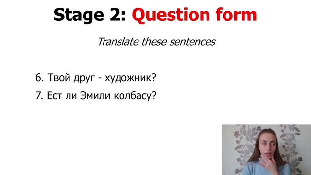АНГЛИЙСКИЙ С НУЛЯ – УРОК 27 - ТЕСТ ПО #PRESENTSIMPLE смотреть онлайн