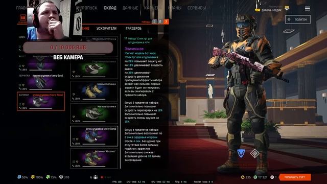 WARFACE СТРИМ ЗАЛЕТАЙ ЖМЁМ ЛАЙКИ, НА  СЕРВЕР АЛЬФА, РАЗДАЧА ПИН КОДОВ