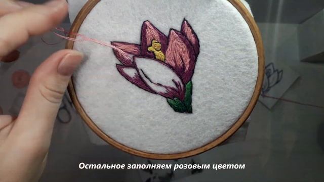 МАСТЕР КЛАСС ПО ВЫШИВКЕ ЦВЕТКА. DIY смотреть онлайн