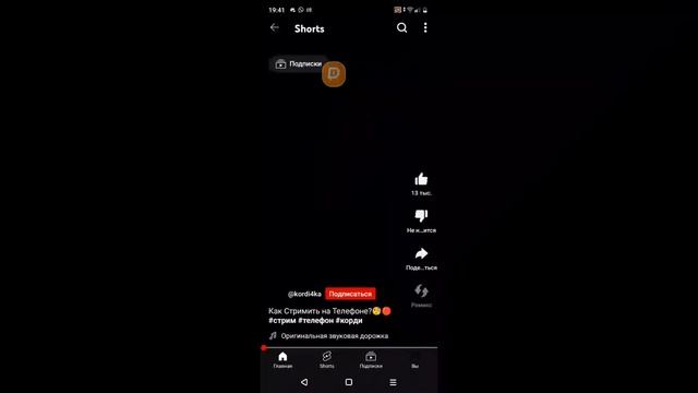 стрим на 5 подписсиков смотреть онлайн
