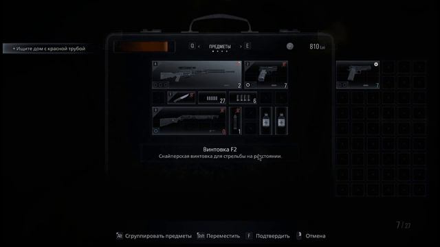 Resident Evil: Village - часть 5 - Вышел из дома Димитреску смотреть онлайн