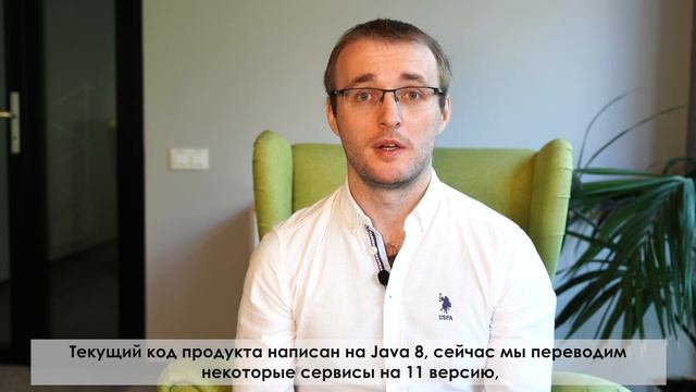 Питч «Билайн» для Недели Java-разработчиков смотреть онлайн