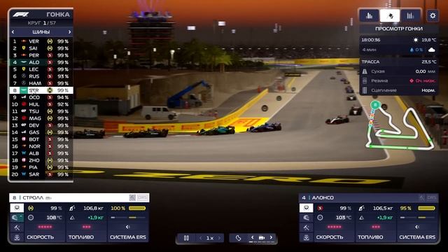 СТАЛ РУКОВОДИТЕЛЕМ АСТОН МАРТИН В ФОРМУЛЕ 1 - F1 Manager 2023 #1 смотреть онлайн
