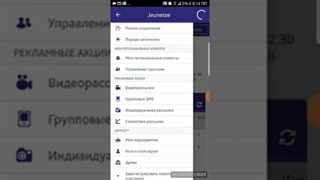 Как Установить Jmobail Jeunesse смотреть онлайн