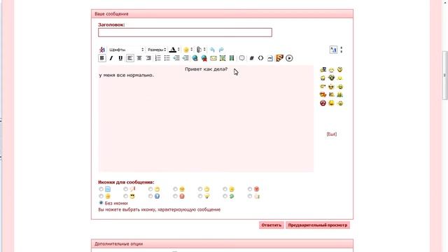 Навигация на сайте SGV.SU смотреть онлайн