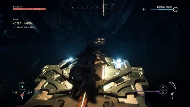 Horizon Запретный Запад 55 котёл Каппа . смотреть онлайн
